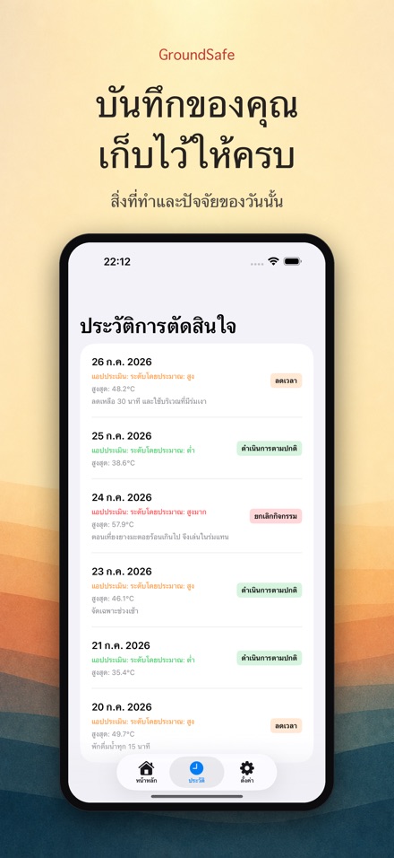 GroundSafe 6