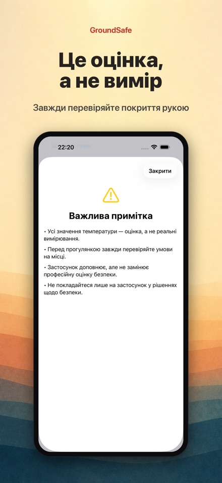 GroundSafe 9