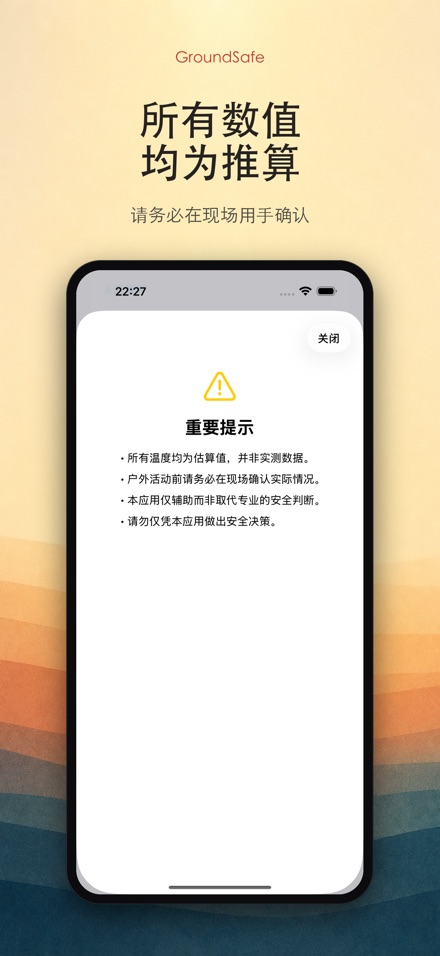 GroundSafe 9