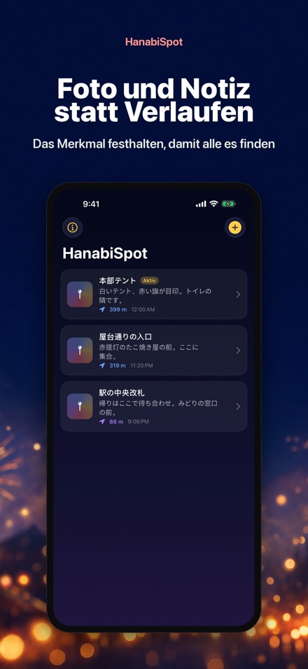 HanabiSpot: Treffpunkt-Pin 6