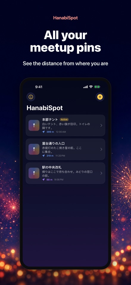 HanabiSpot: Meetup Pin 2
