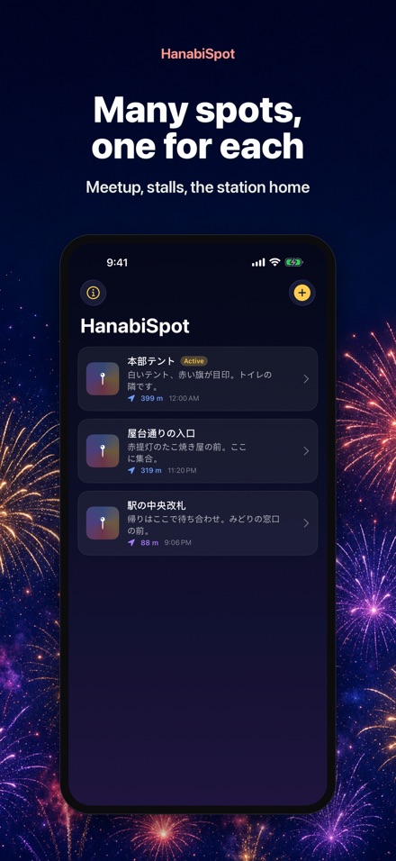 HanabiSpot: Meetup Pin 10