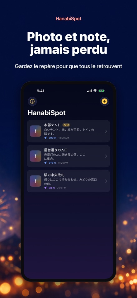 HanabiSpot : point de RDV 6