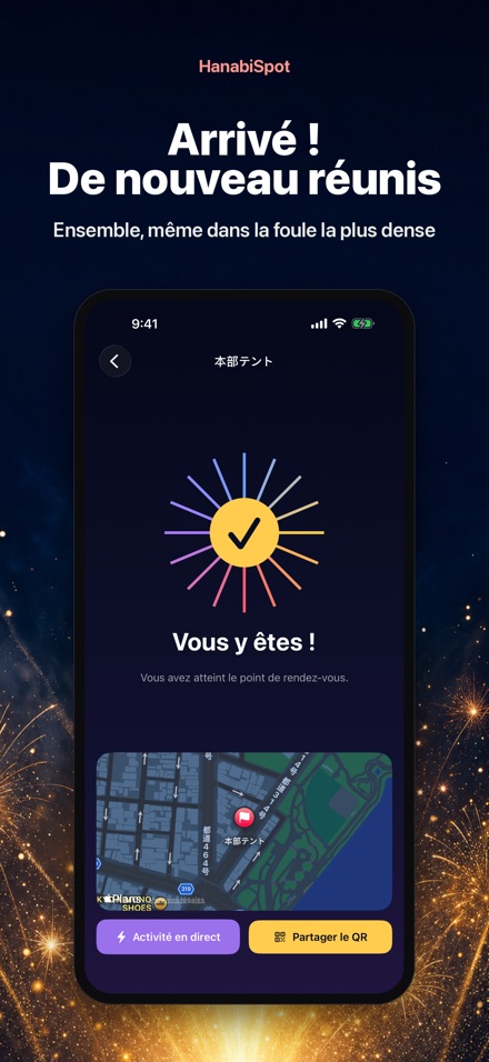 HanabiSpot : point de RDV 7