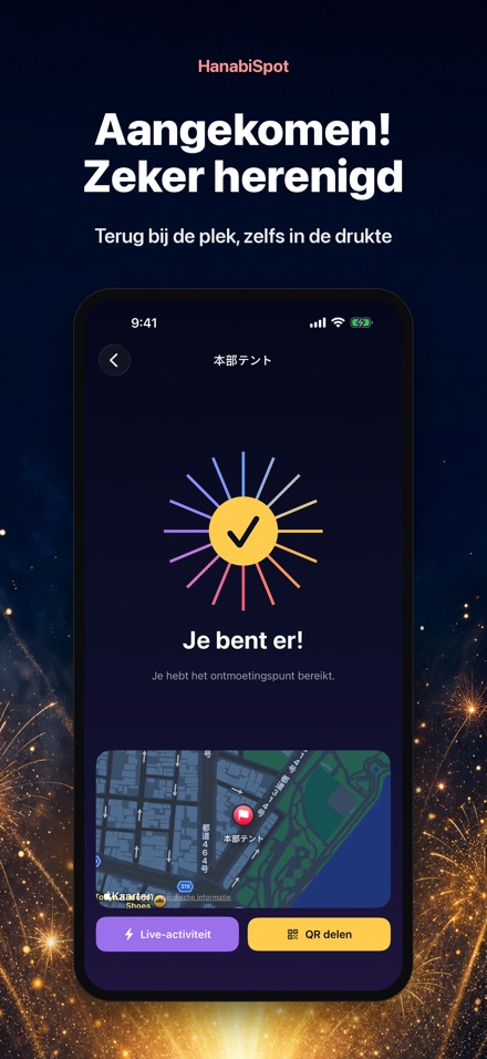 HanabiSpot: Ontmoetingspunt 7