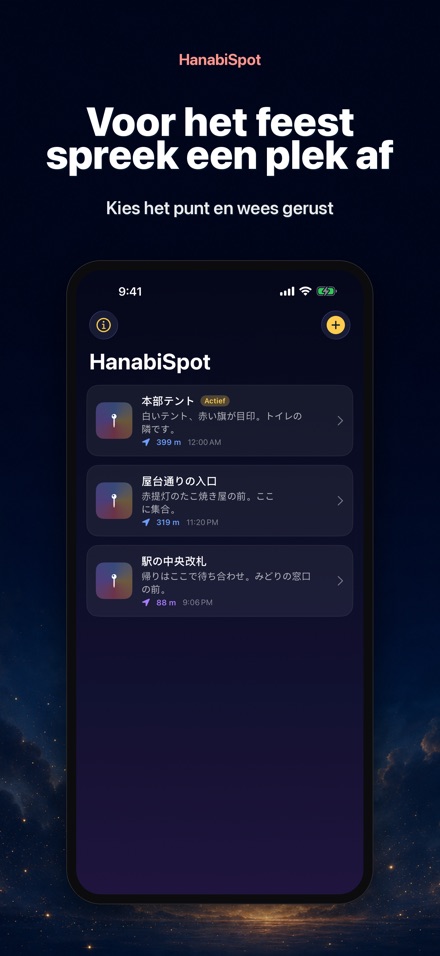 HanabiSpot: Ontmoetingspunt 9