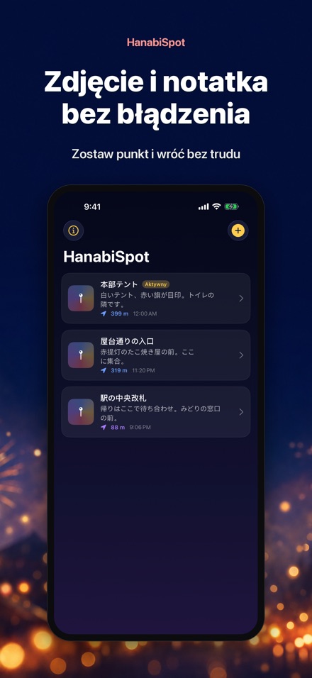 HanabiSpot: Punkt spotkania 6