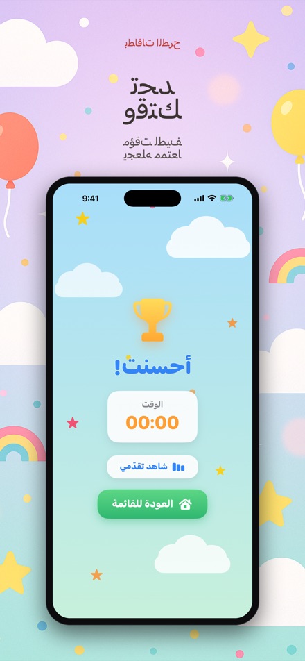 بطاقات الطرح