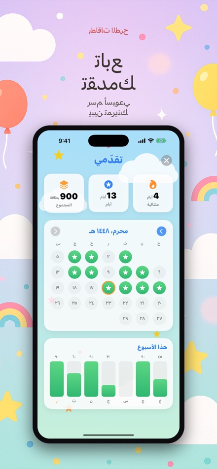 بطاقات الطرح
