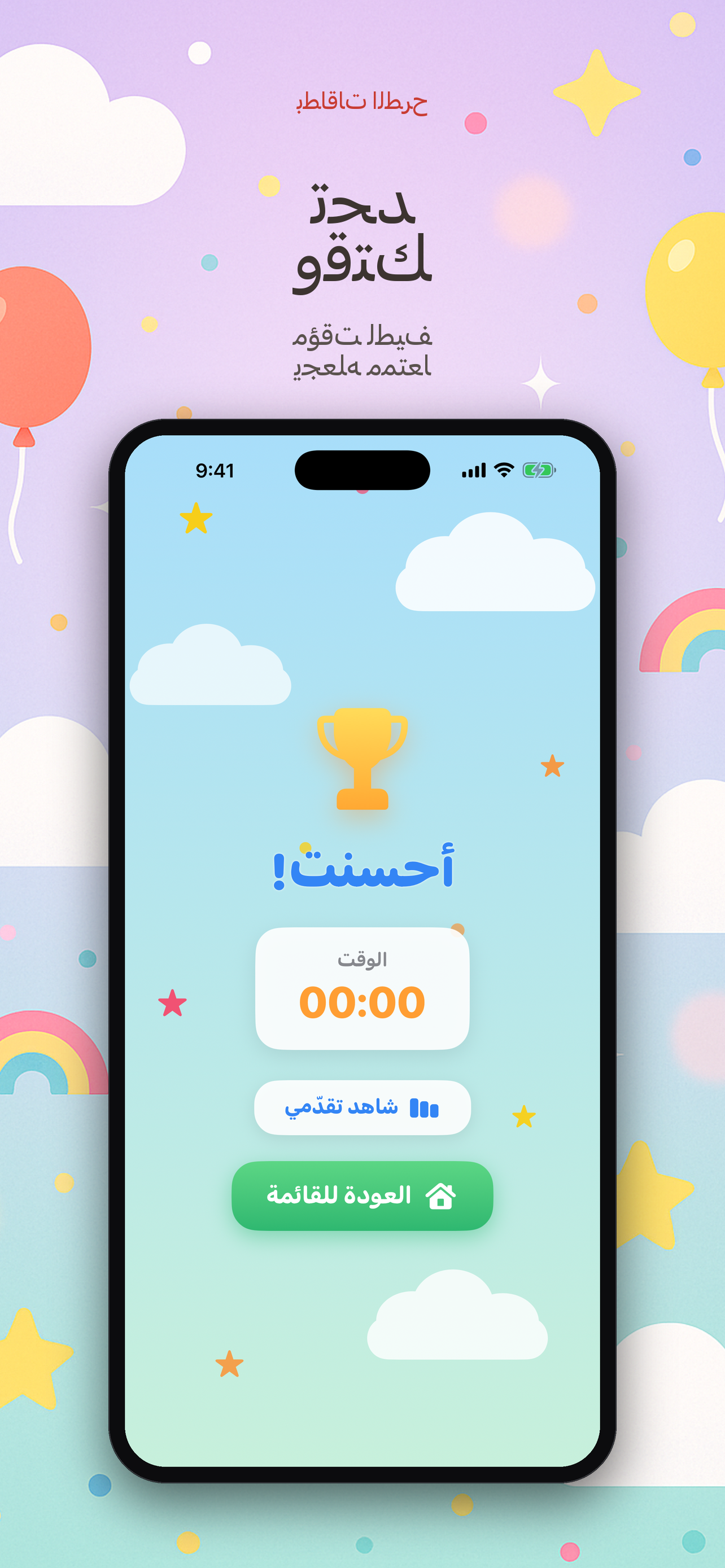 بطاقات الطرح