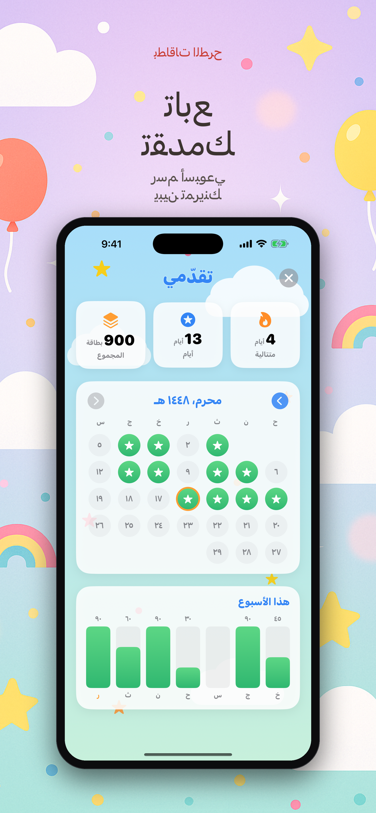 بطاقات الطرح