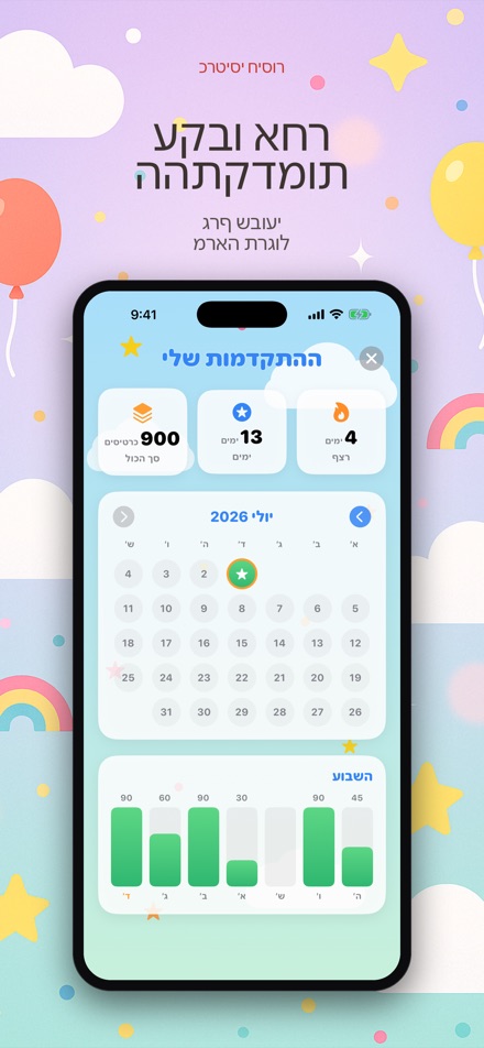 כרטיסי חיסור