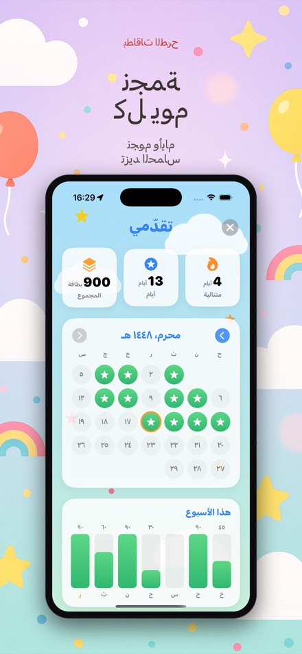 بطاقات الطرح 2