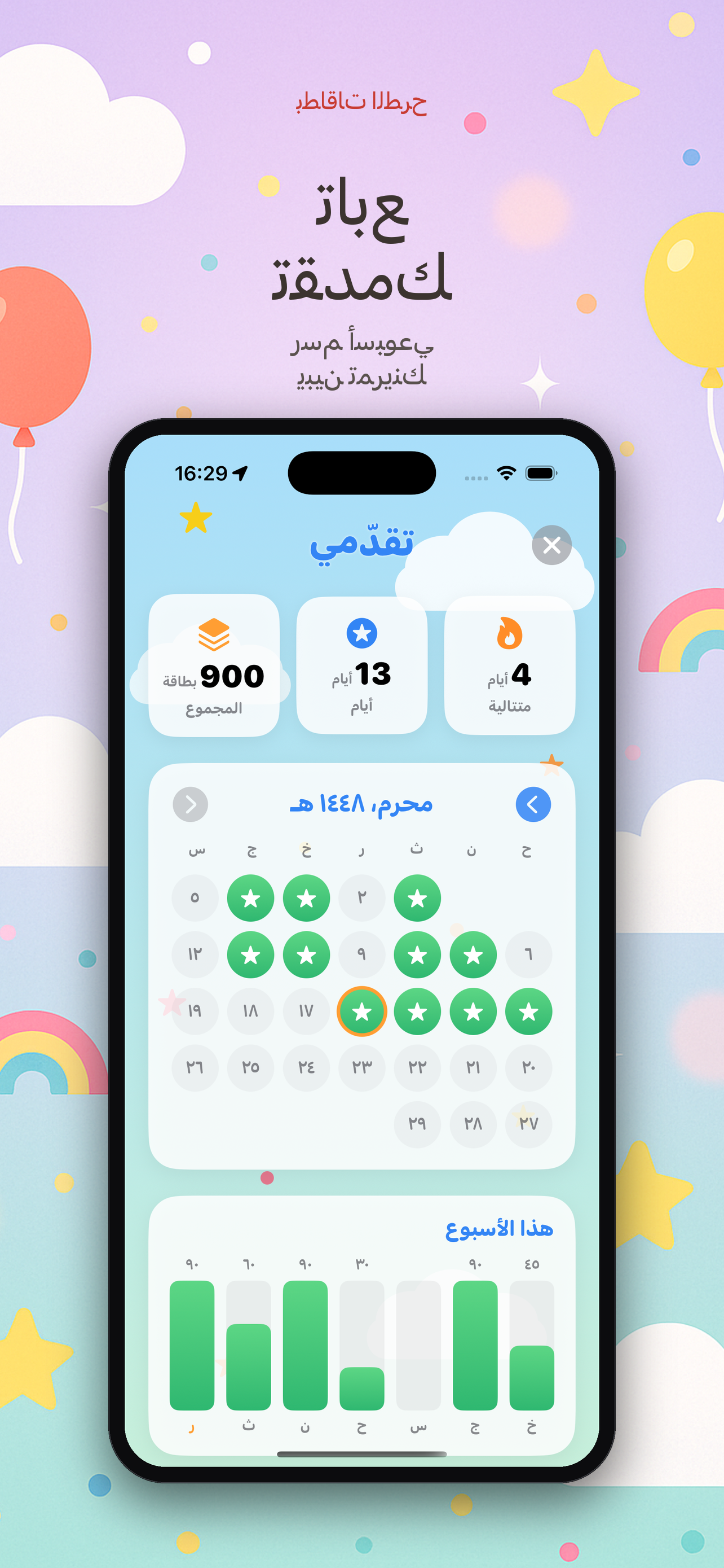 بطاقات الطرح 2