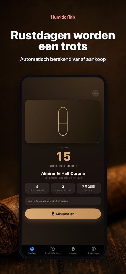 HumidorTab: Cigar Shelf Log 2