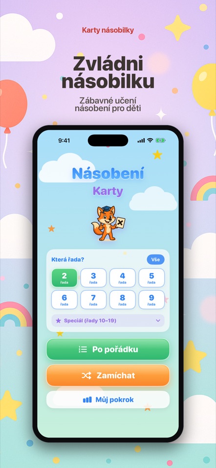 かけざんカード