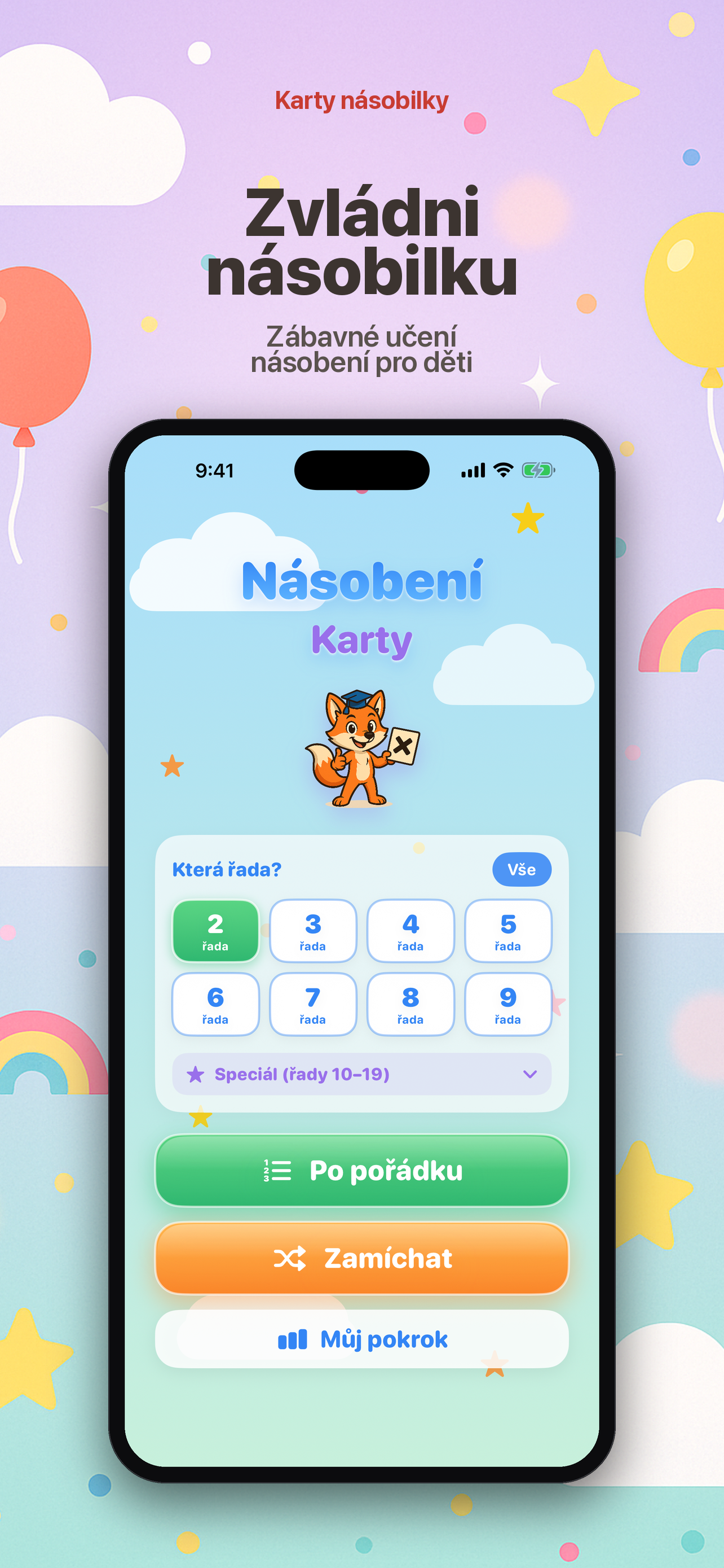 かけざんカード