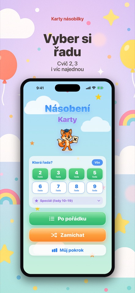 かけざんカード