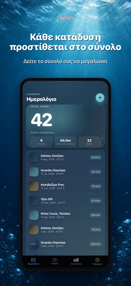 LogTank: Scuba Dive Log