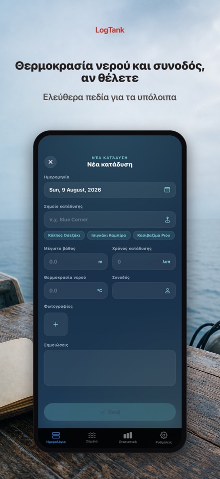 LogTank: Scuba Dive Log 4