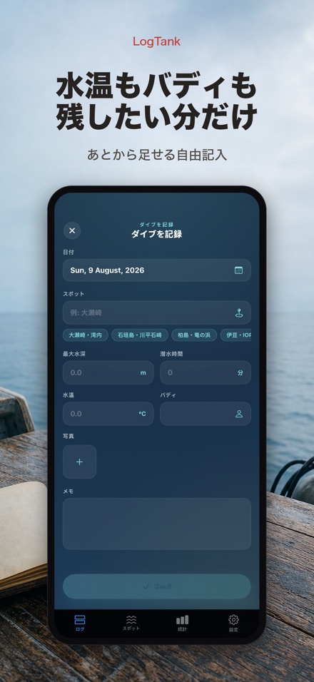 LogTank: Scuba Dive Log 4