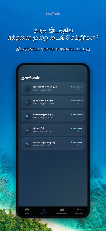 LogTank: Scuba Dive Log 7