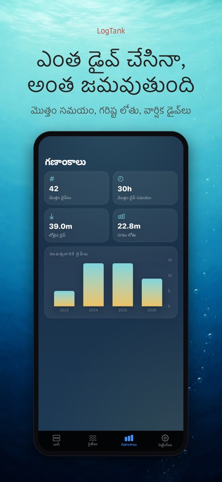 LogTank: Scuba Dive Log 6