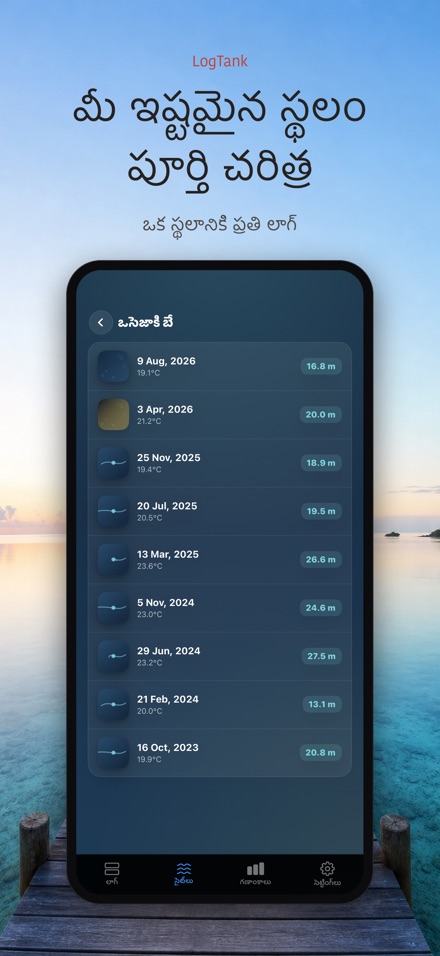 LogTank: Scuba Dive Log 8