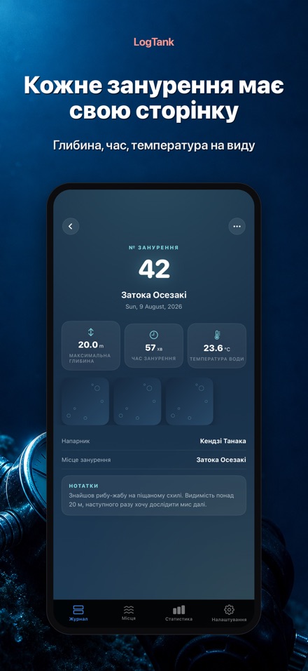 LogTank: Scuba Dive Log 2