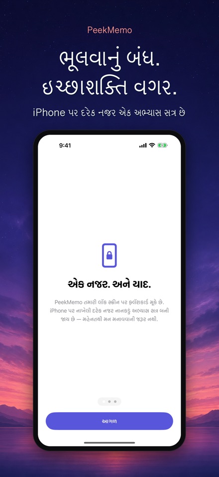 PeekMemo: લૉક સ્ક્રીન કાર્ડ 8