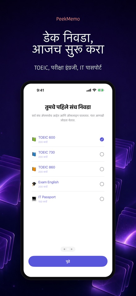 PeekMemo: लॉक स्क्रीन कार्ड 9