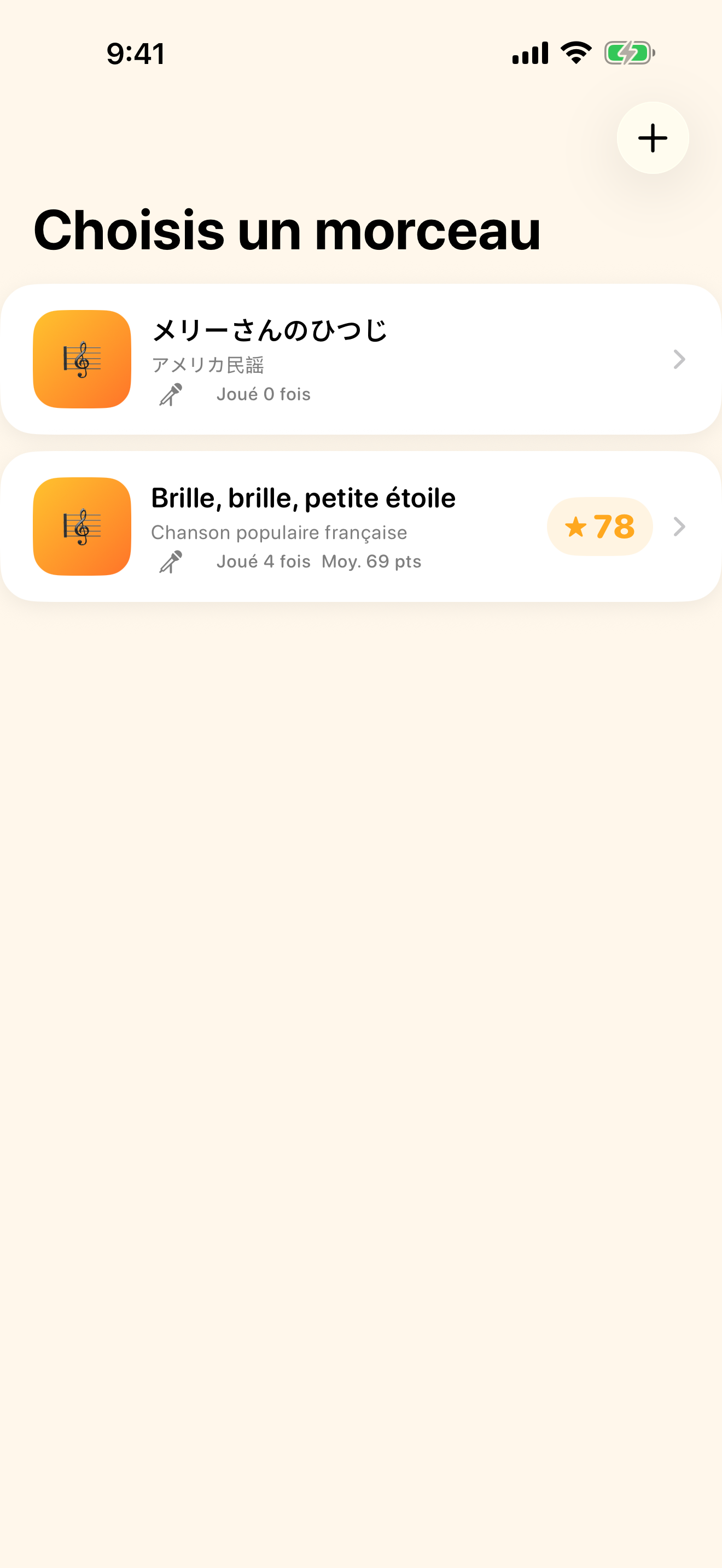 Créez votre propre collection de pièces