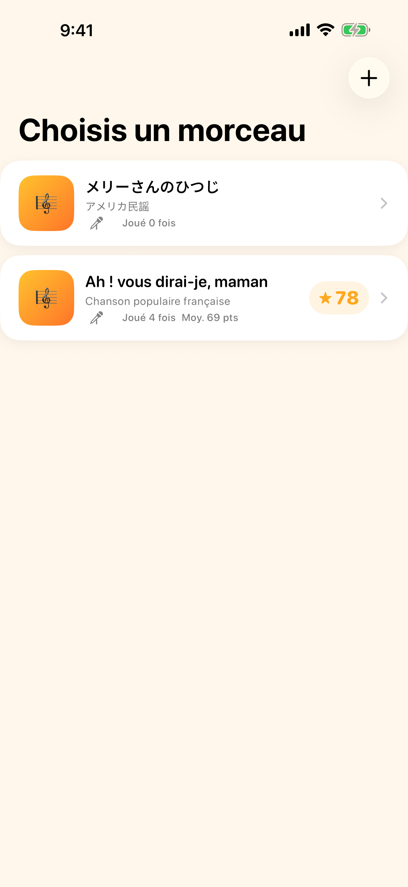 Créez votre propre collection de morceaux