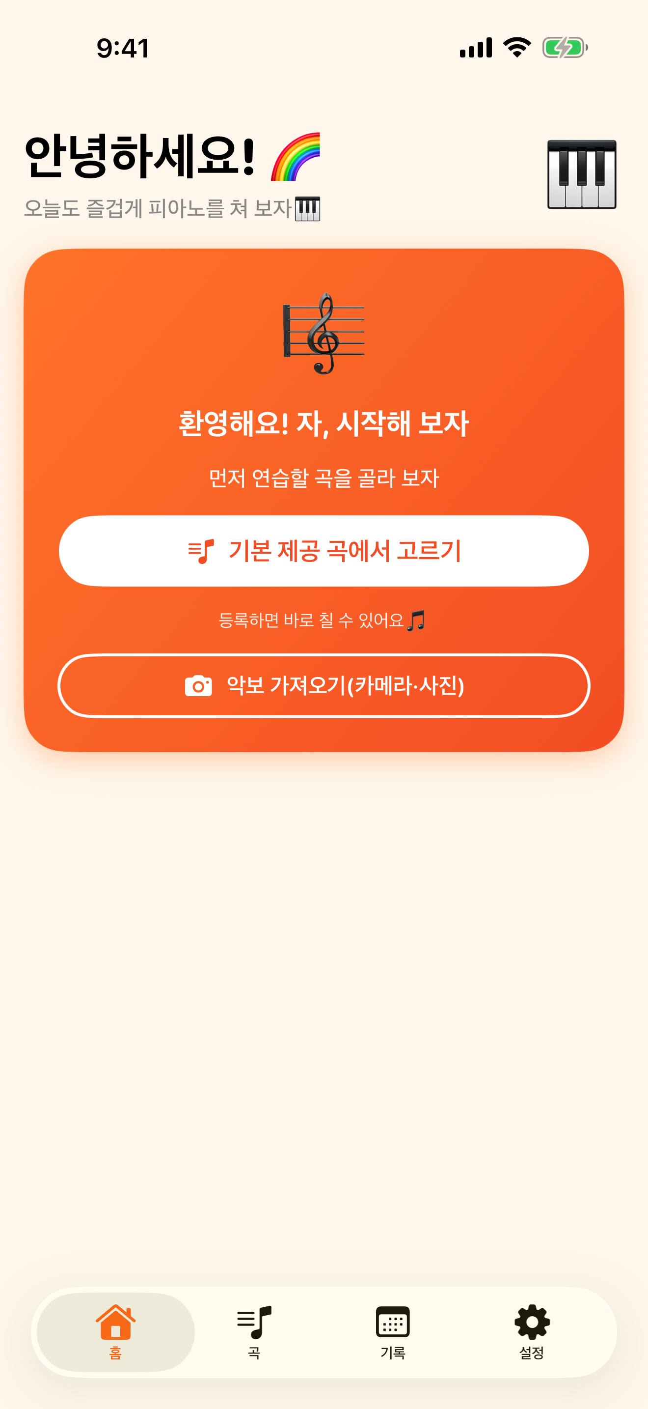 처음이어도 바로 시작할 수 있어요