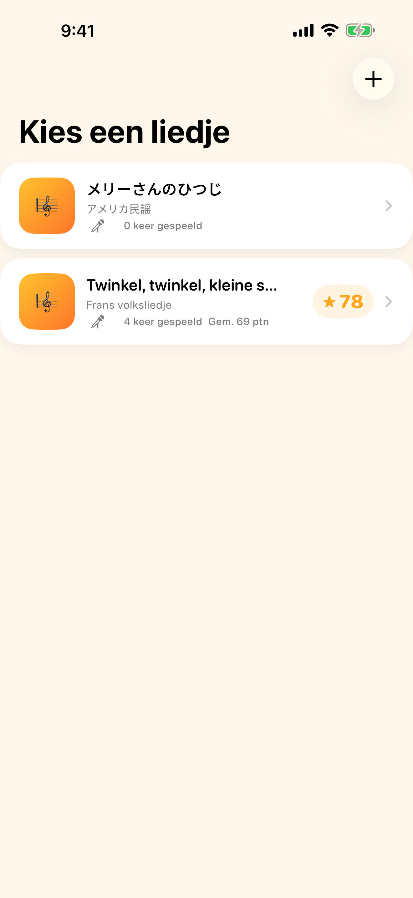 Bouw je eigen muziekcollectie