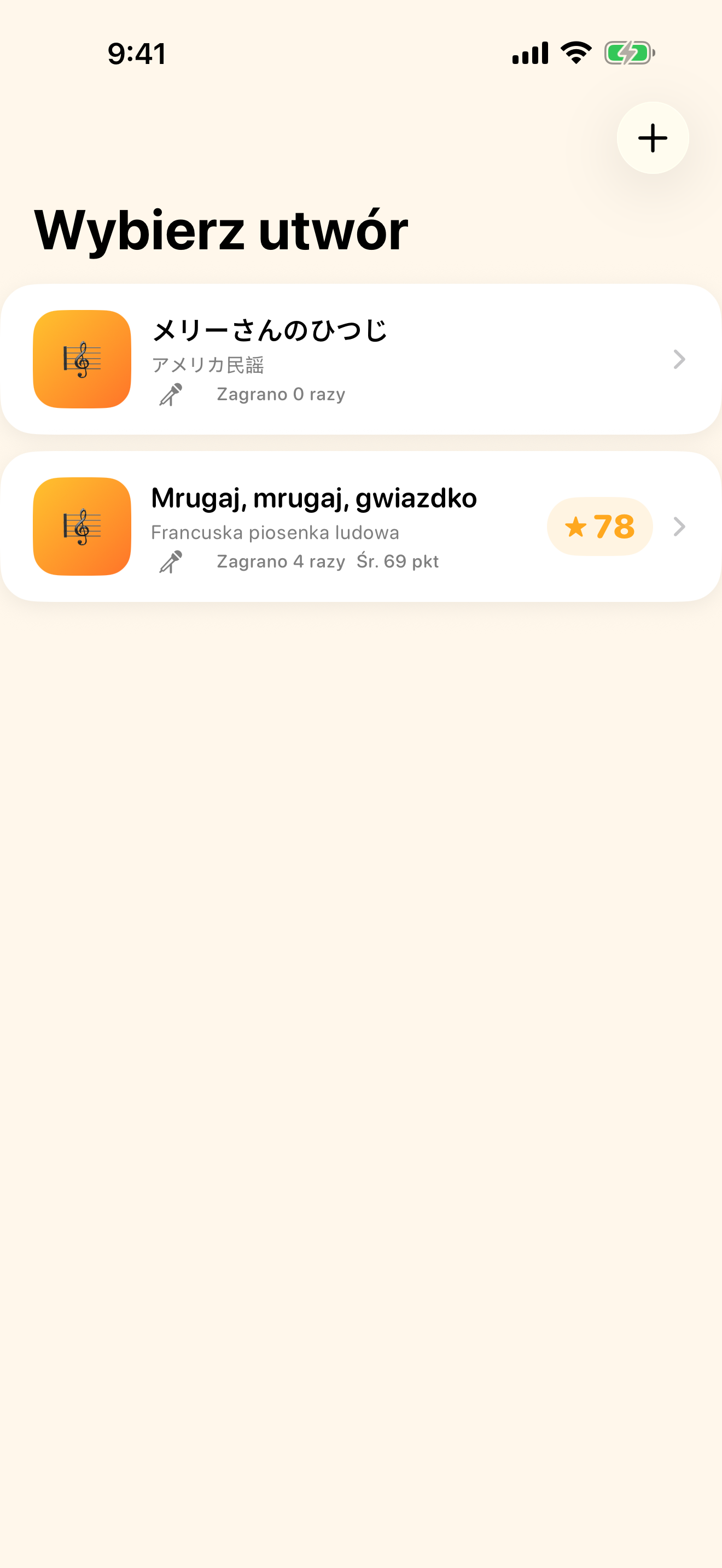 Buduj własną kolekcję utworów