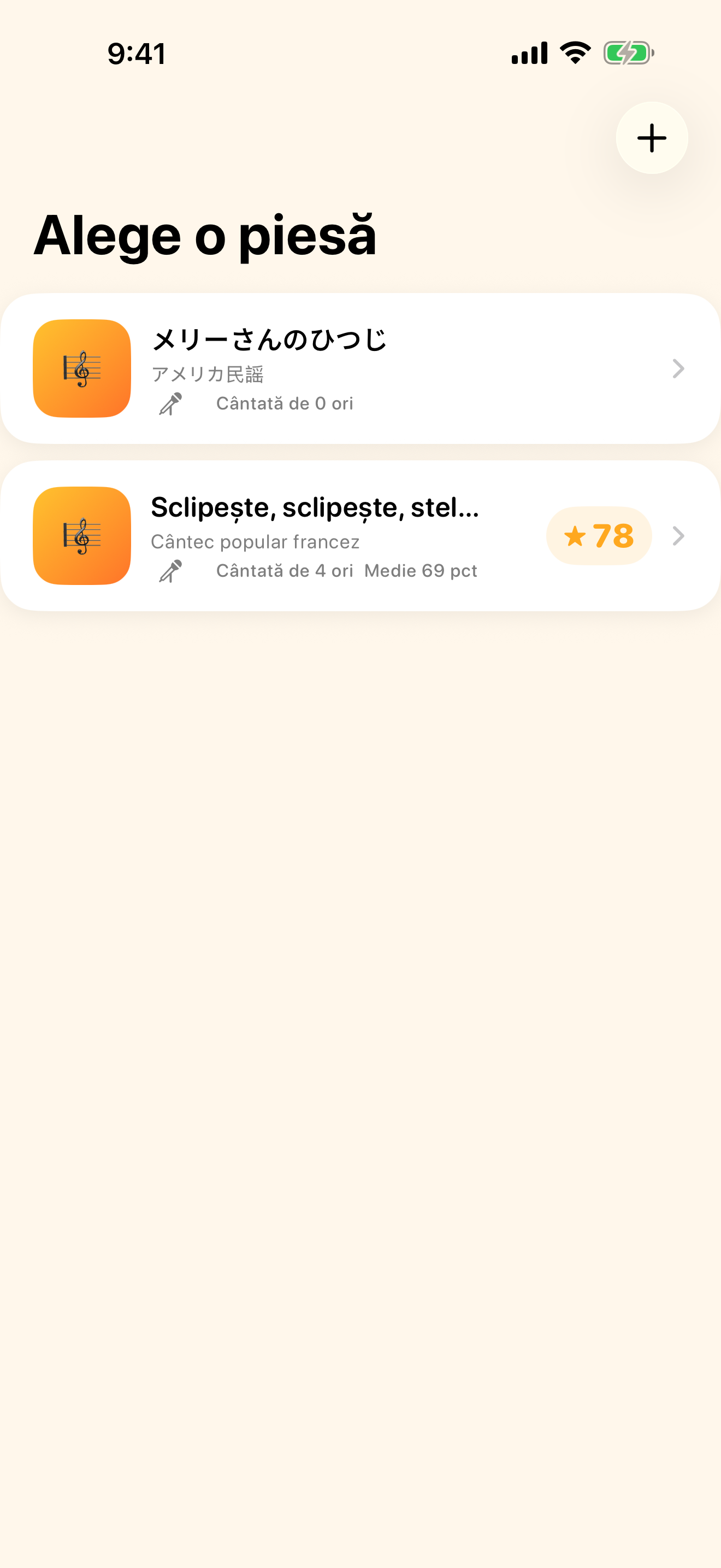 Construiește-ți propria colecție de piese