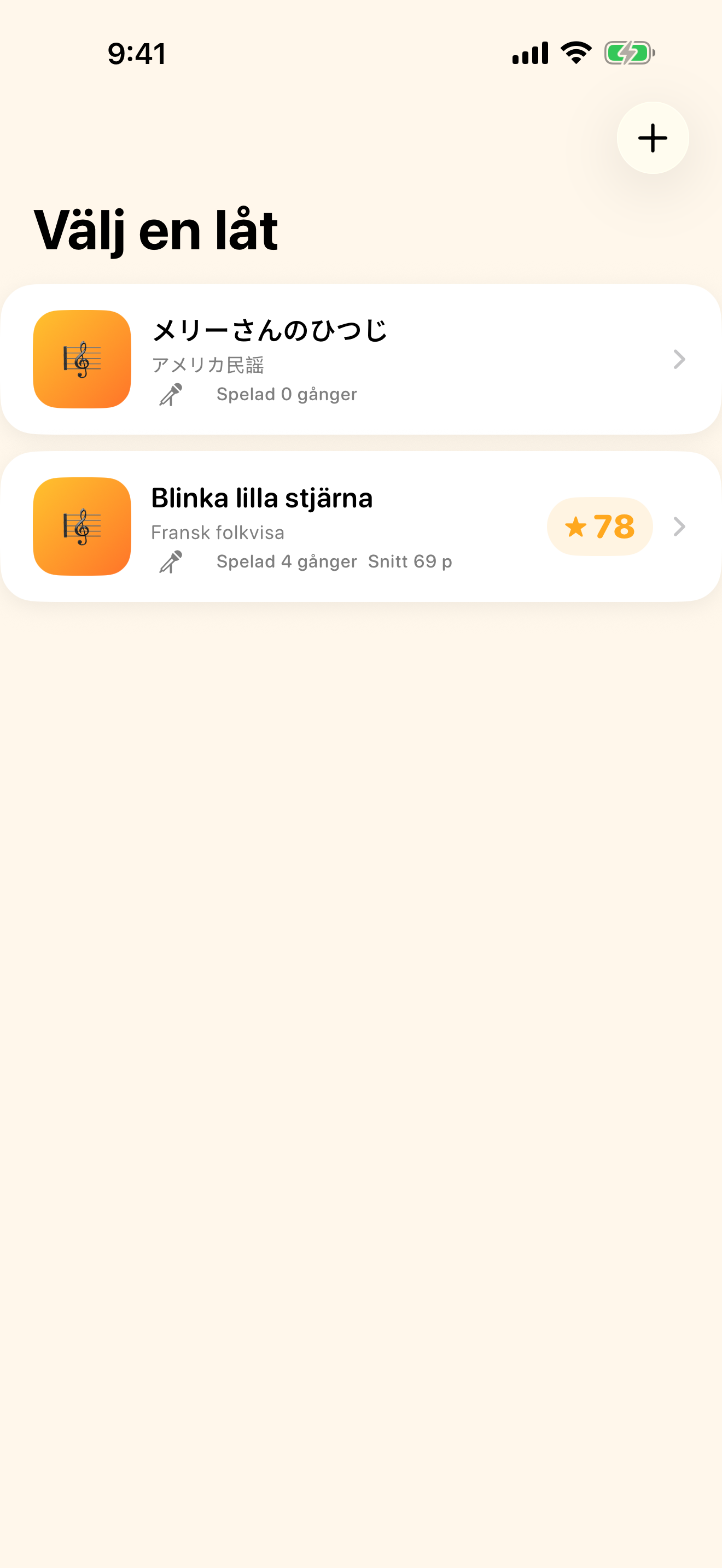 Bygg din egen låtsamling