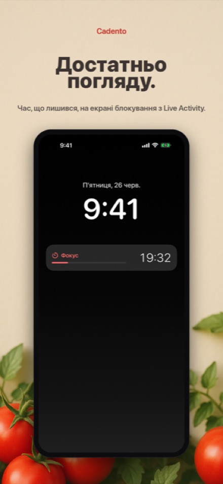 Дивіться на таймер, не розблоковуючи телефон