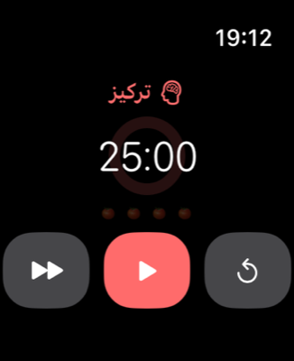 ركّز من معصمك