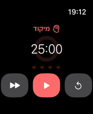 התרכזו ישירות מפרק כף היד