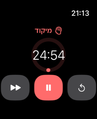התרכזו ישירות מפרק כף היד