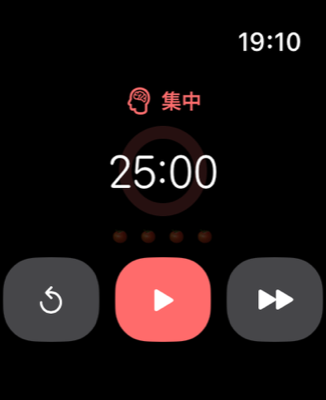 手首だけで、集中を完結