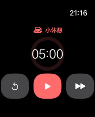 手首だけで、集中を完結