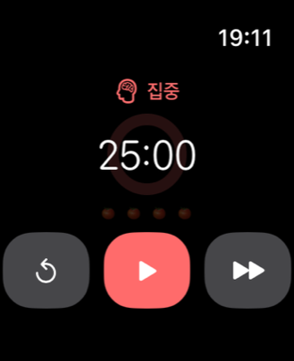 손목에서 이어가는 집중