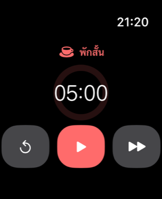 โฟกัสได้จากข้อมือของคุณ