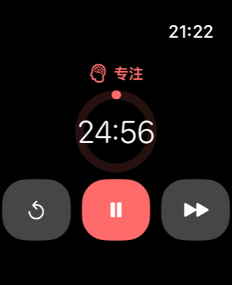 在手腕上专注
