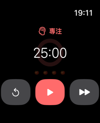 在手腕上專注
