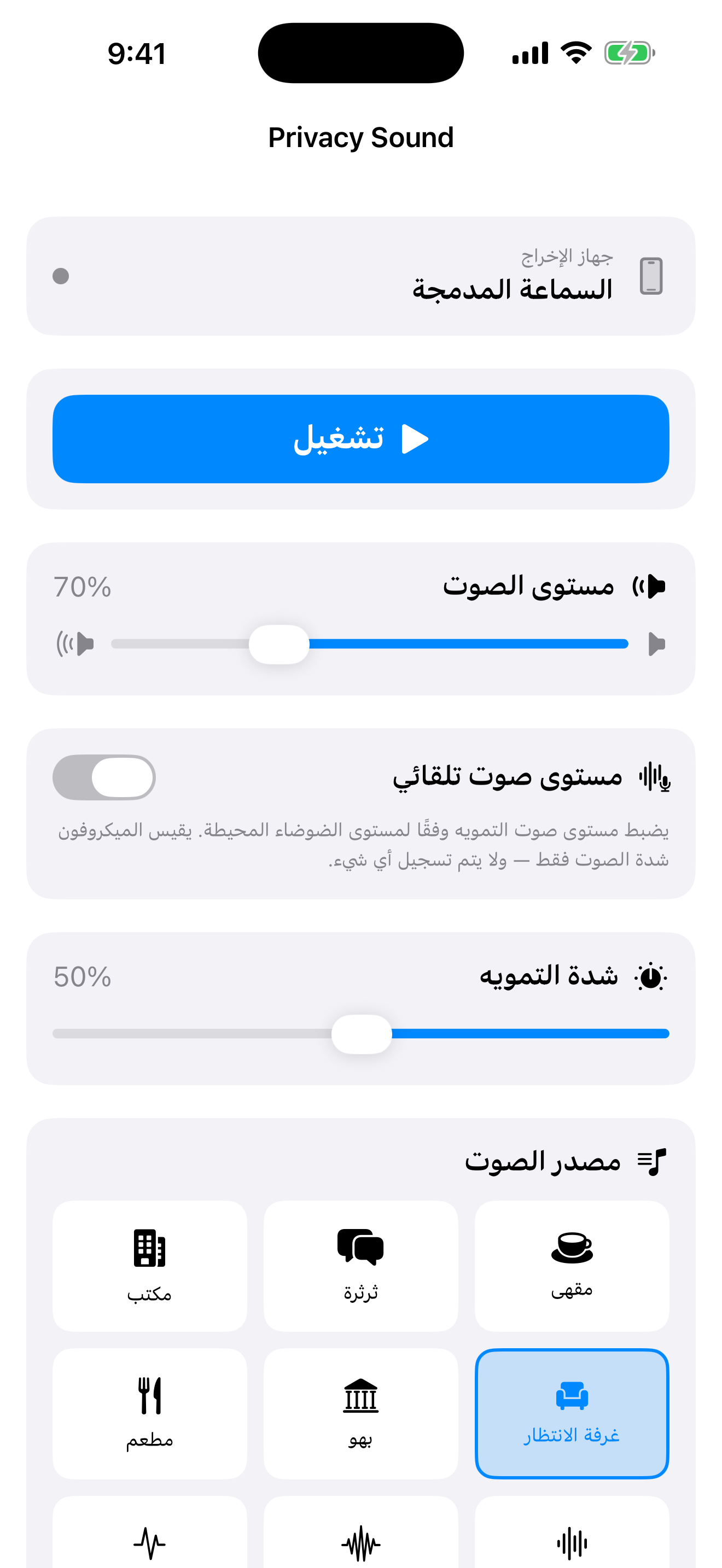 شاشة واحدة بسيطة