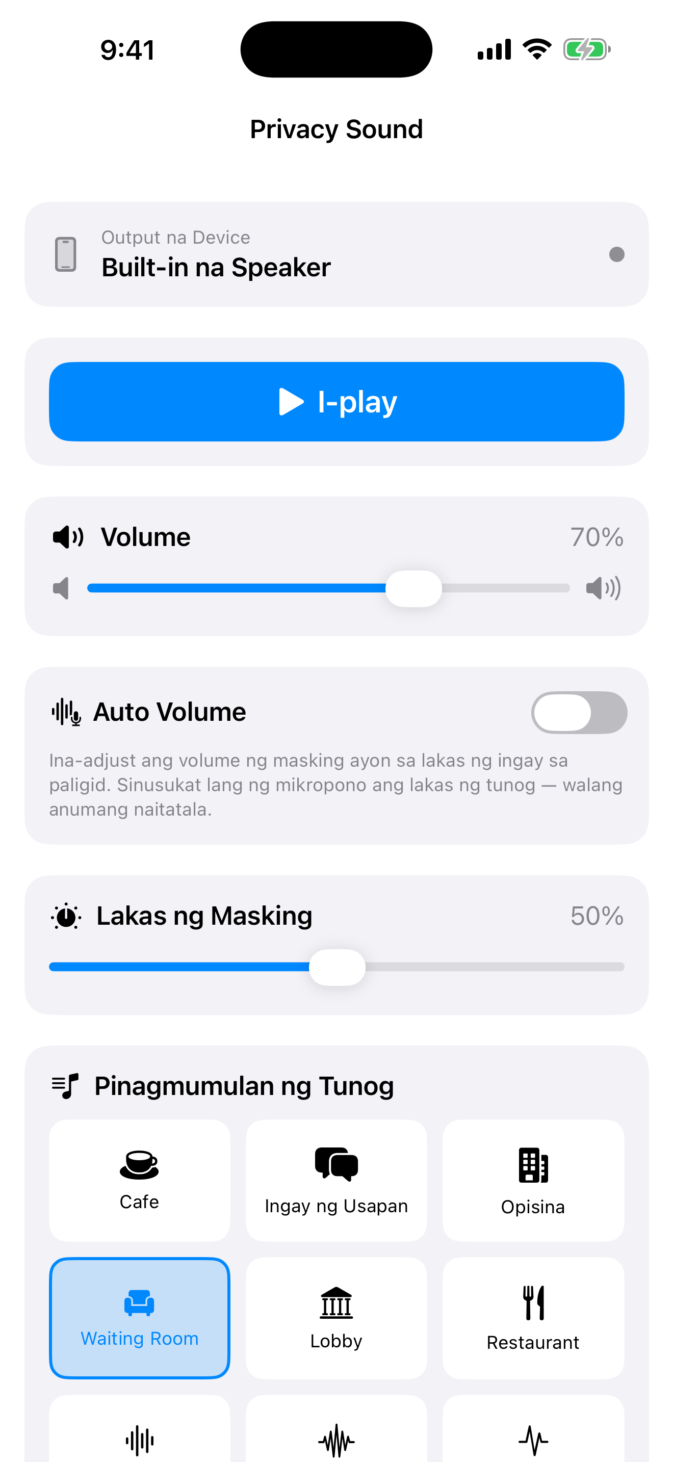 Isang simpleng screen